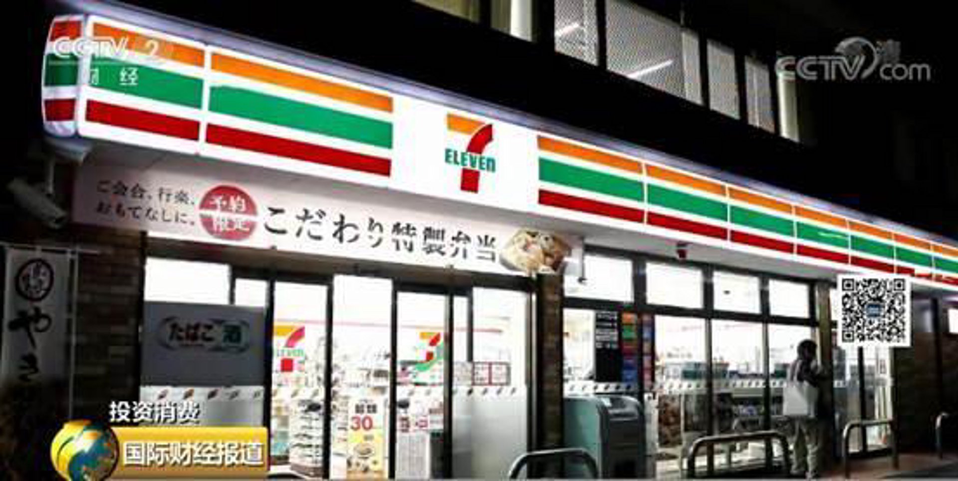 颖伊臻选电商